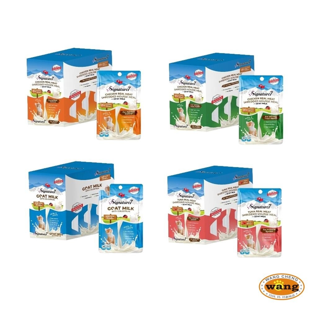 Signature7 心寵 犬貓羊奶餐包 【超值12入組】 狗餐包 貓餐包『林口旗艦店』-細節圖2