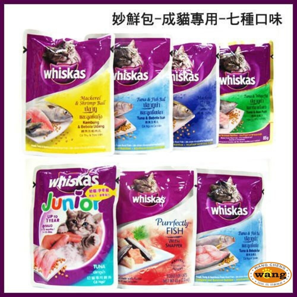 Signature7 心寵 犬貓羊奶餐包 【超值12入組】 狗餐包 貓餐包『林口旗艦店』-細節圖6