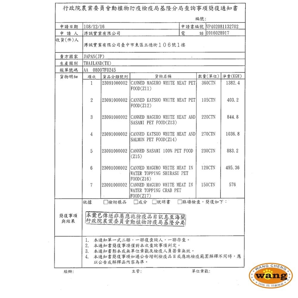 Signature7 心寵 犬貓羊奶餐包 【超值12入組】 狗餐包 貓餐包『林口旗艦店』-細節圖7
