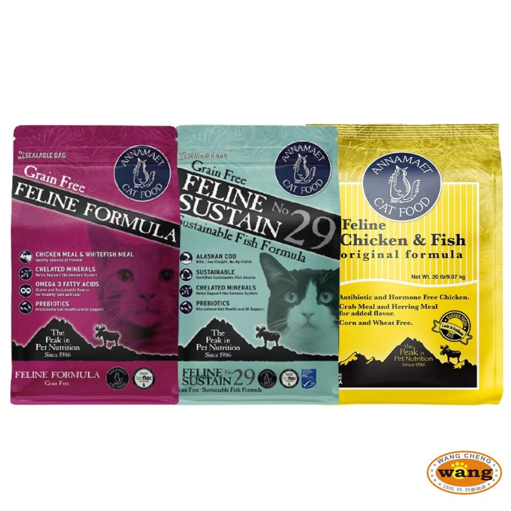 Annamaet 安娜美廚 無穀貓糧 12LB 極鮮配方｜29號配方 無榖貓糧 貓糧 貓飼料『林口旗艦店』-細節圖2