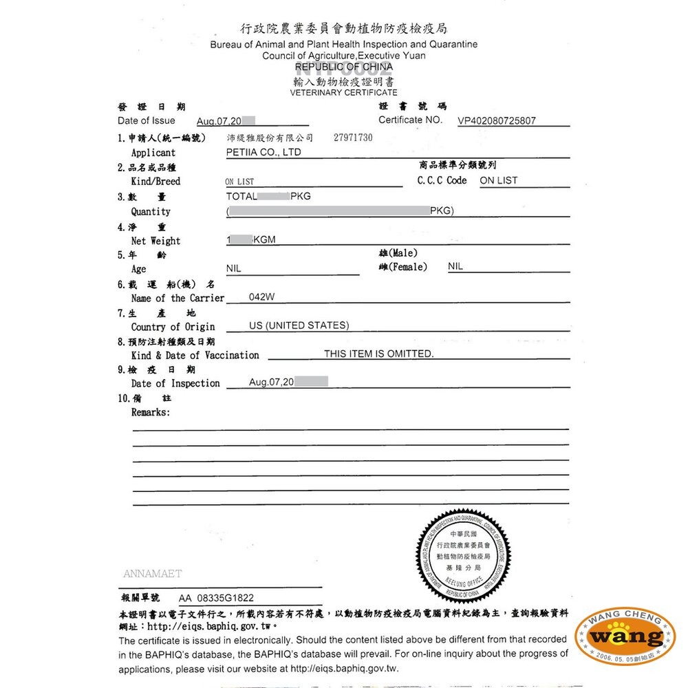 Annamaet 安娜美廚 無穀貓糧 12LB 極鮮配方｜29號配方 無榖貓糧 貓糧 貓飼料『林口旗艦店』-細節圖6