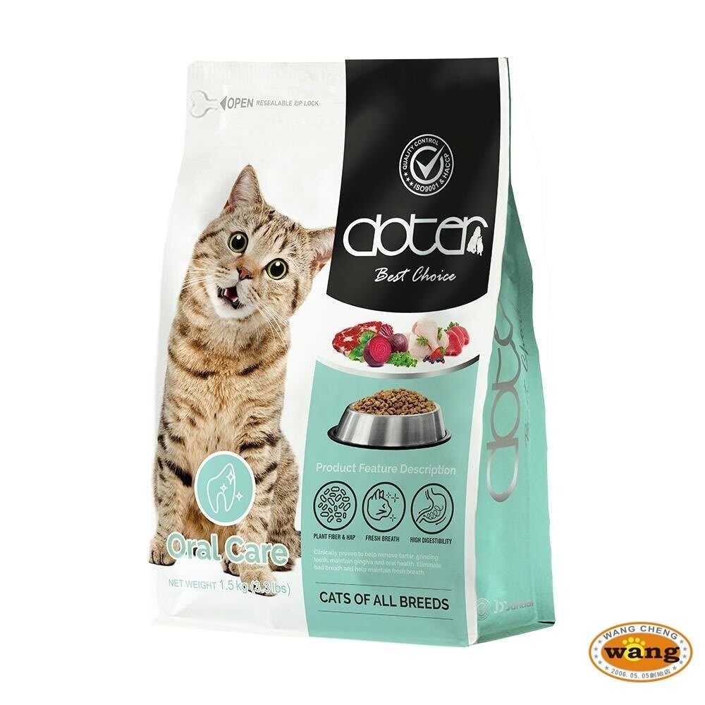 寵愛物語 doter 貓糧1.5kg-4.5kg 腸胃調理健康主食專用 貓飼料『林口旗艦店』-細節圖3