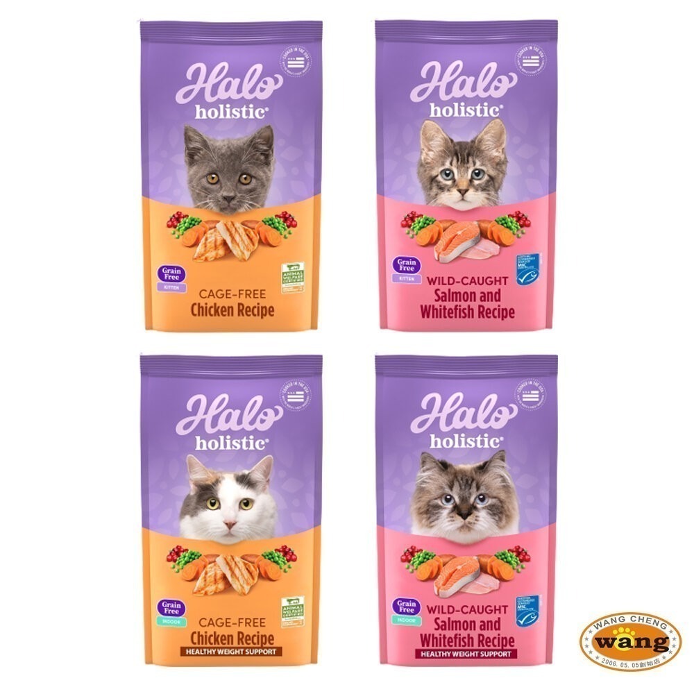 HALO 嘿囉 無穀貓糧 3磅-15磅【免運】新包裝配方升級 貓乾糧 貓主食 貓飼料『林口旗艦店』-細節圖3
