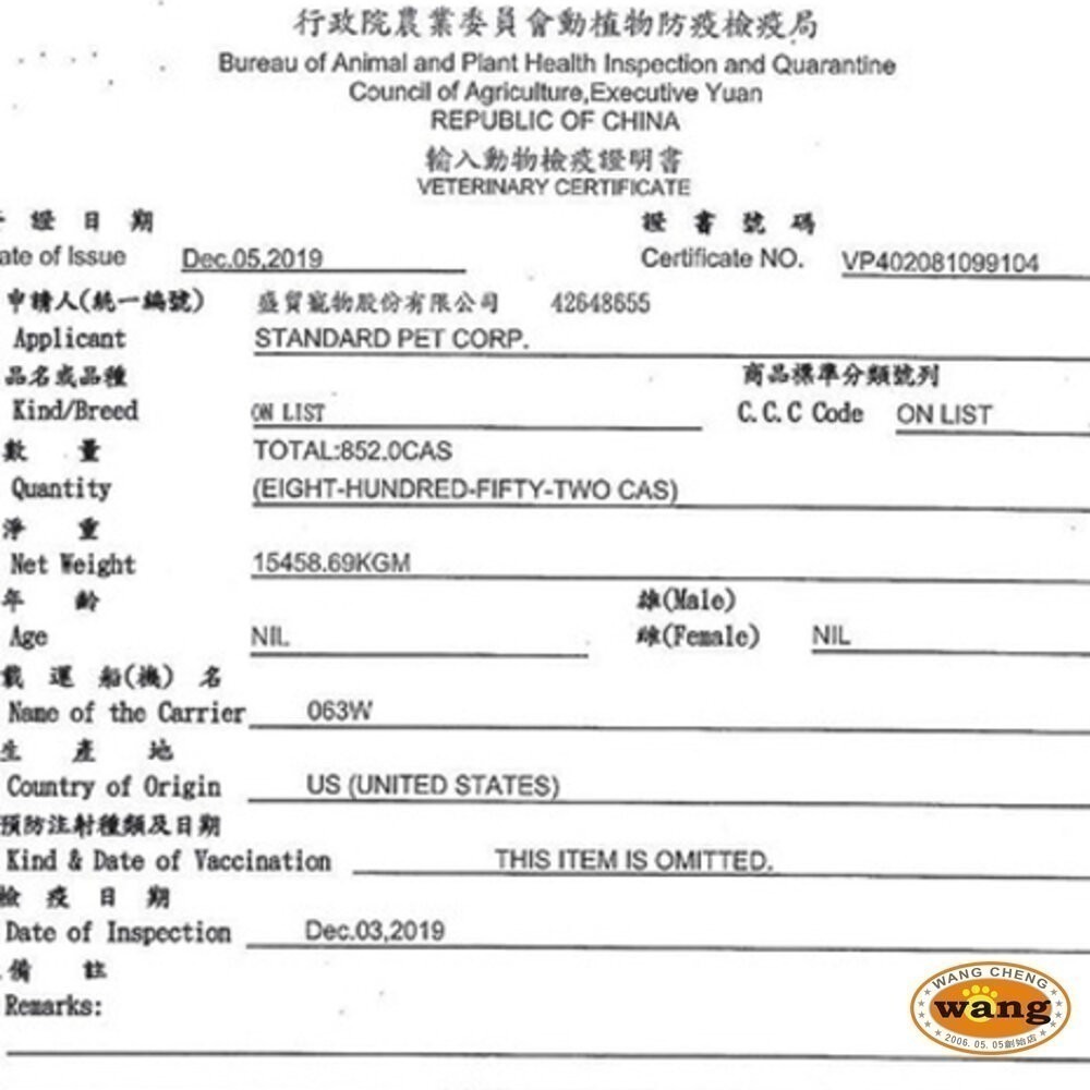 HALO 嘿囉 無穀貓糧 3磅-15磅【免運】新包裝配方升級 貓乾糧 貓主食 貓飼料『林口旗艦店』-細節圖4