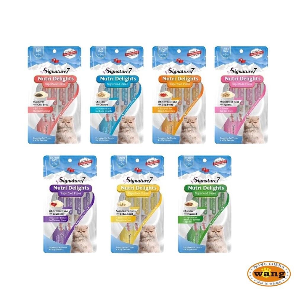 Signature7 心寵 貓咪保健肉泥 犬貓羊奶餐包 貓肉泥 狗餐包 貓餐包『林口旗艦店』-細節圖7