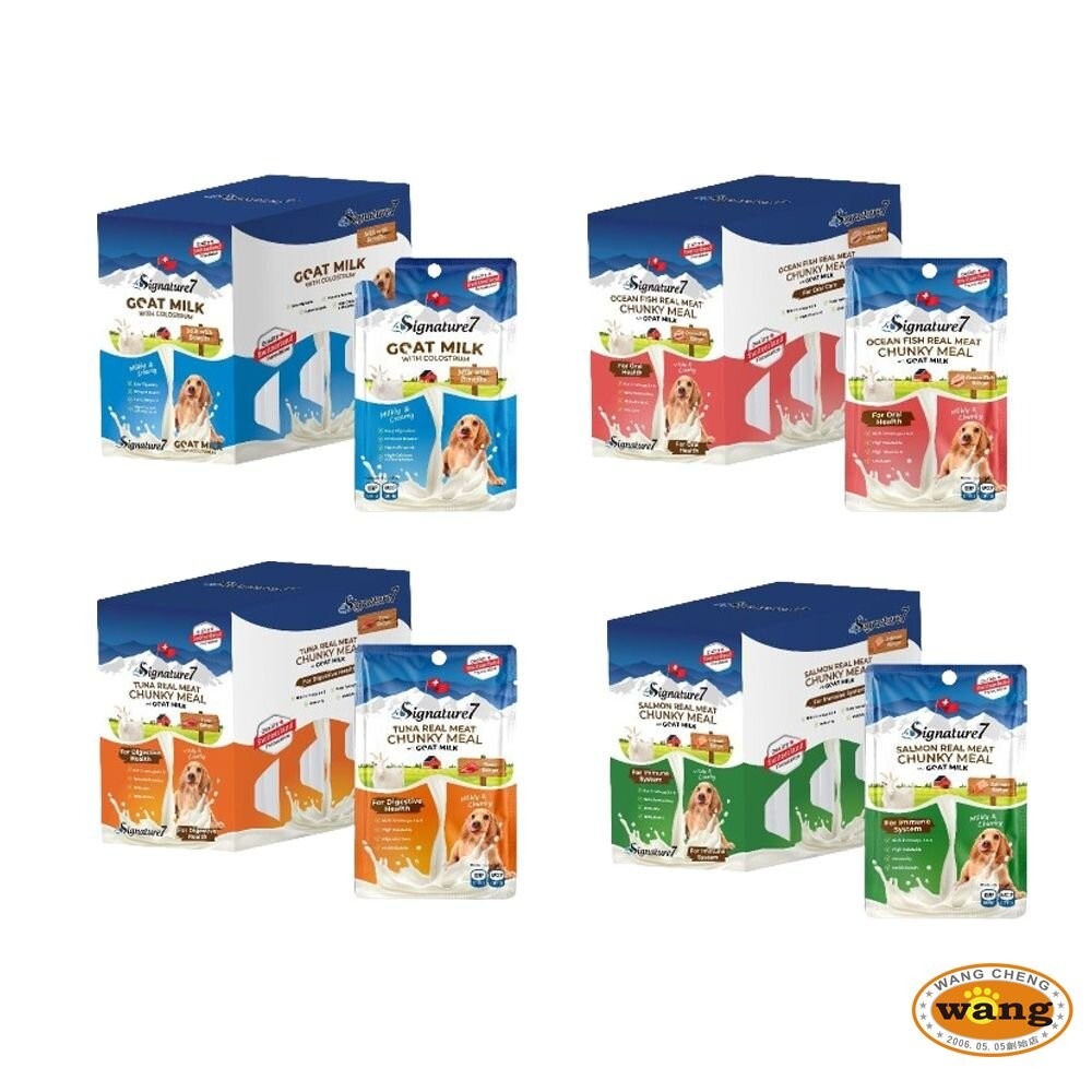 Signature7 心寵 貓咪保健肉泥 犬貓羊奶餐包 貓肉泥 狗餐包 貓餐包『林口旗艦店』-細節圖8