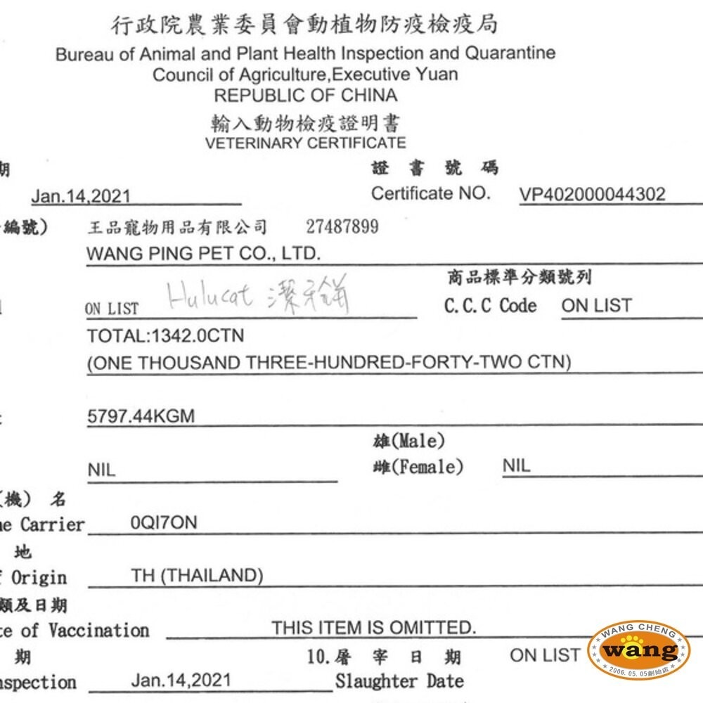 Hulucat 卡滋 化毛潔牙餅 貓餅乾 潔牙餅 貓潔牙餅 化毛餅 貓咪零食 貓咪潔牙餅乾 貓零食『林口旗艦店』-細節圖4