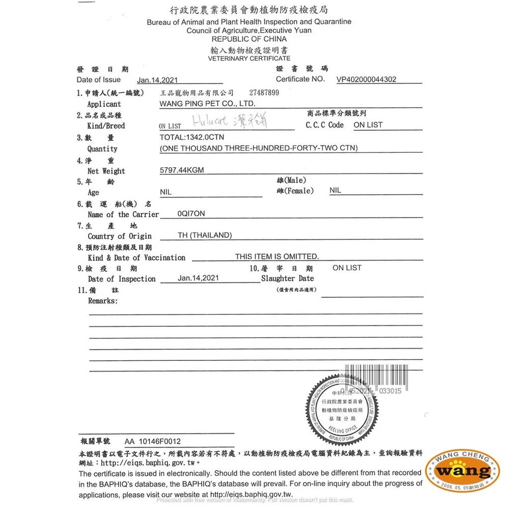 Hulucat 卡滋 化毛潔牙餅 貓餅乾 潔牙餅 貓潔牙餅 化毛餅 貓咪零食 貓咪潔牙餅乾 貓零食『林口旗艦店』-細節圖5