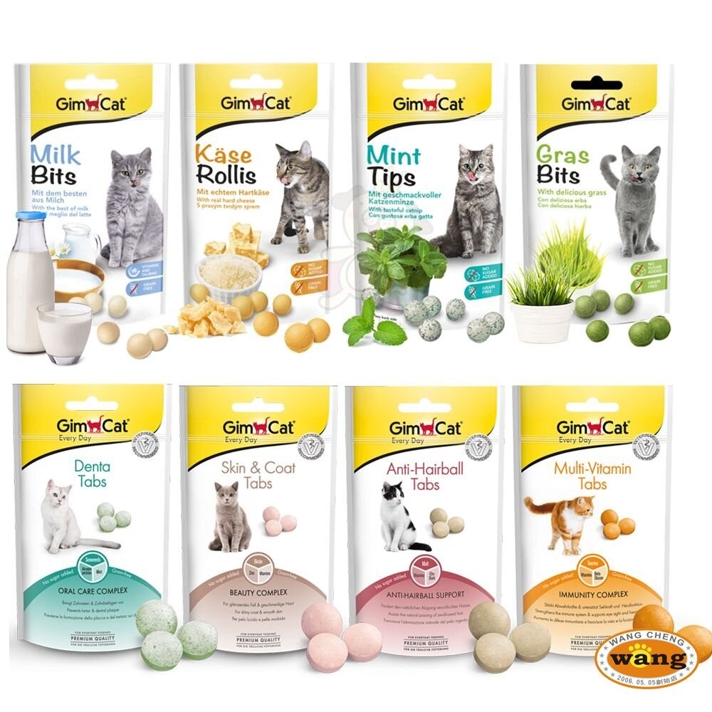 德國 竣寶 GIMBORN 貓草錠 3合1錠 美味錠 40g-50g 貓營養品 貓零食『林口旗艦店』-細節圖2