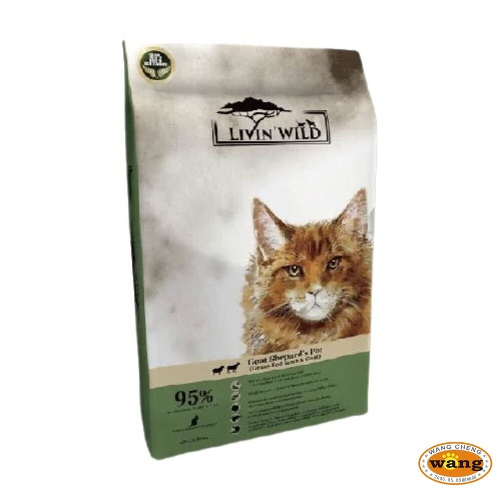 LIVIN＇WILD 野宴 無榖貓糧 15LB-33LB【免運】 草飼羊｜放養雞｜帝王鮭魚 無穀 貓糧『林口旗艦店』-細節圖4