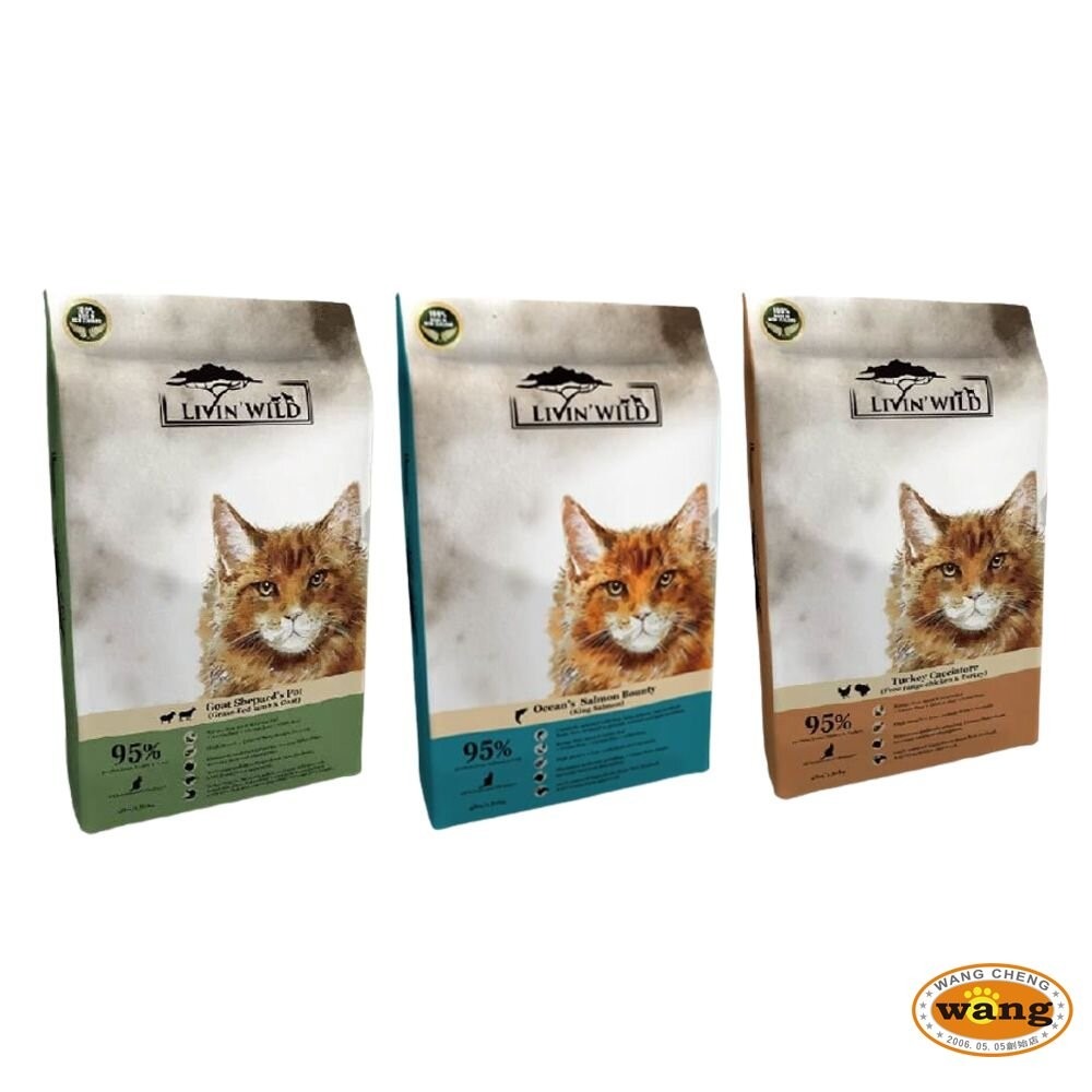 LIVIN＇WILD 野宴 無榖貓糧 1LB-4LB 草飼羊｜放養雞｜帝王鮭魚 無穀 貓糧『林口旗艦店』-細節圖2