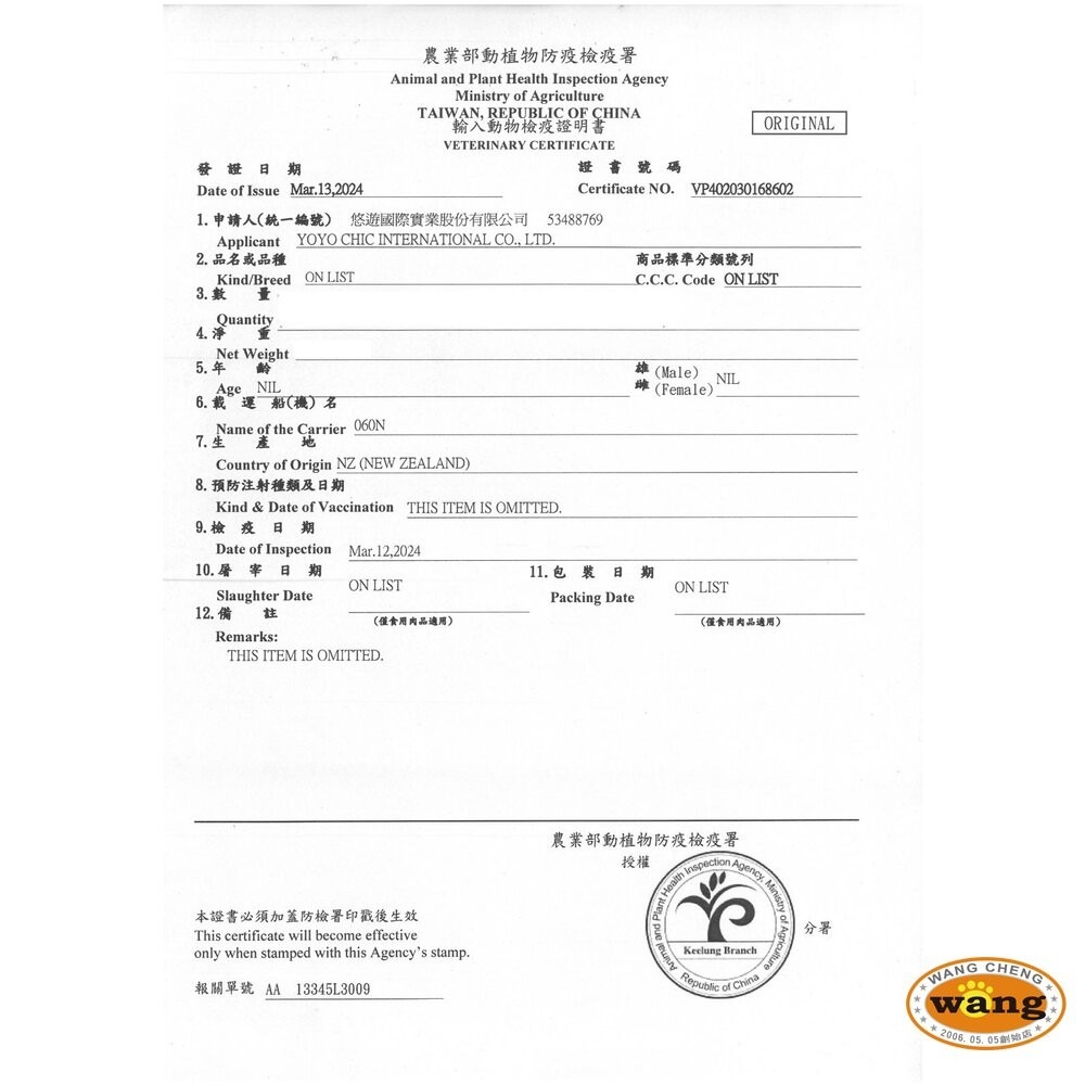 LIVIN＇WILD 野宴 無榖貓糧 1LB-4LB 草飼羊｜放養雞｜帝王鮭魚 無穀 貓糧『林口旗艦店』-細節圖3