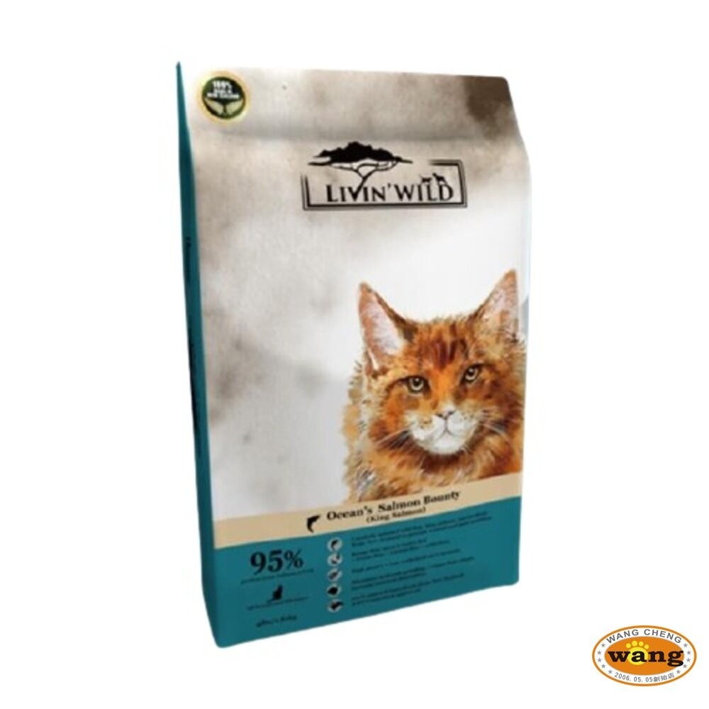 LIVIN＇WILD 野宴 無榖貓糧 1LB-4LB 草飼羊｜放養雞｜帝王鮭魚 無穀 貓糧『林口旗艦店』-細節圖6