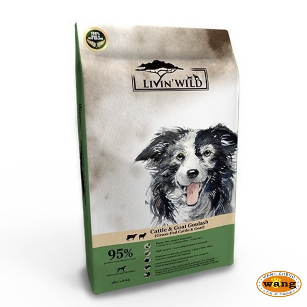 LIVIN＇WILD 野宴 無榖犬糧 1LB-4LB 草飼牛｜放養雞｜放養鴨 全齡犬 無穀糧 犬糧『林口旗艦店』-細節圖6
