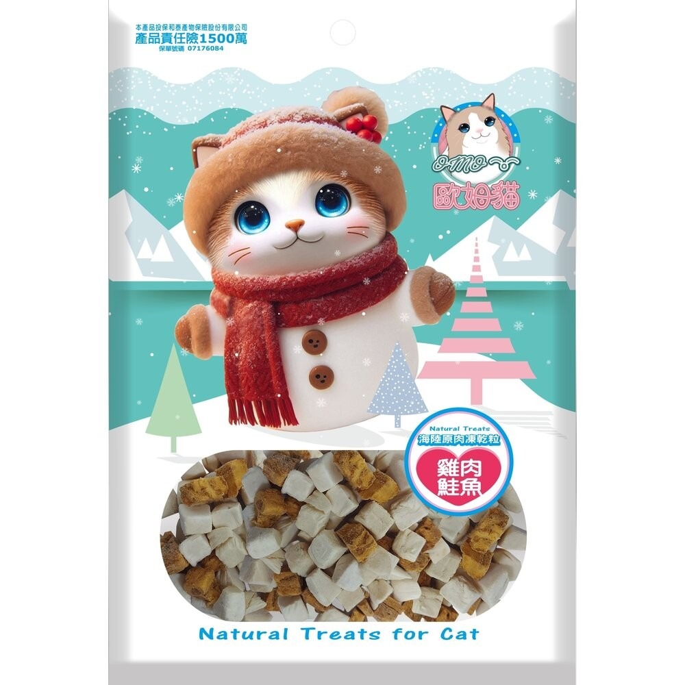 雞肉鮭魚(袋裝25g)