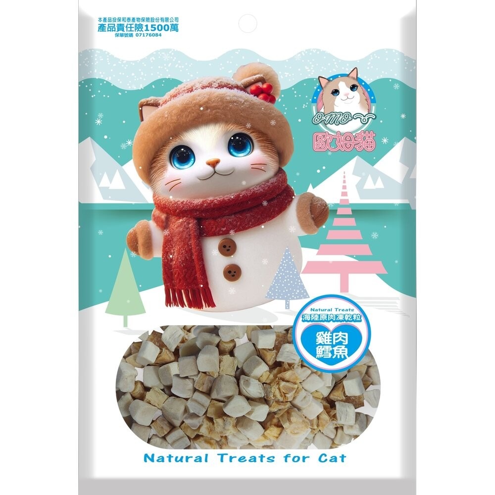 OＭO 歐姆貓 海陸原肉凍乾粒 袋裝 罐裝 犬貓零食 寵物點心 凍乾 原肉 貓零食『林口旗艦店』-規格圖11