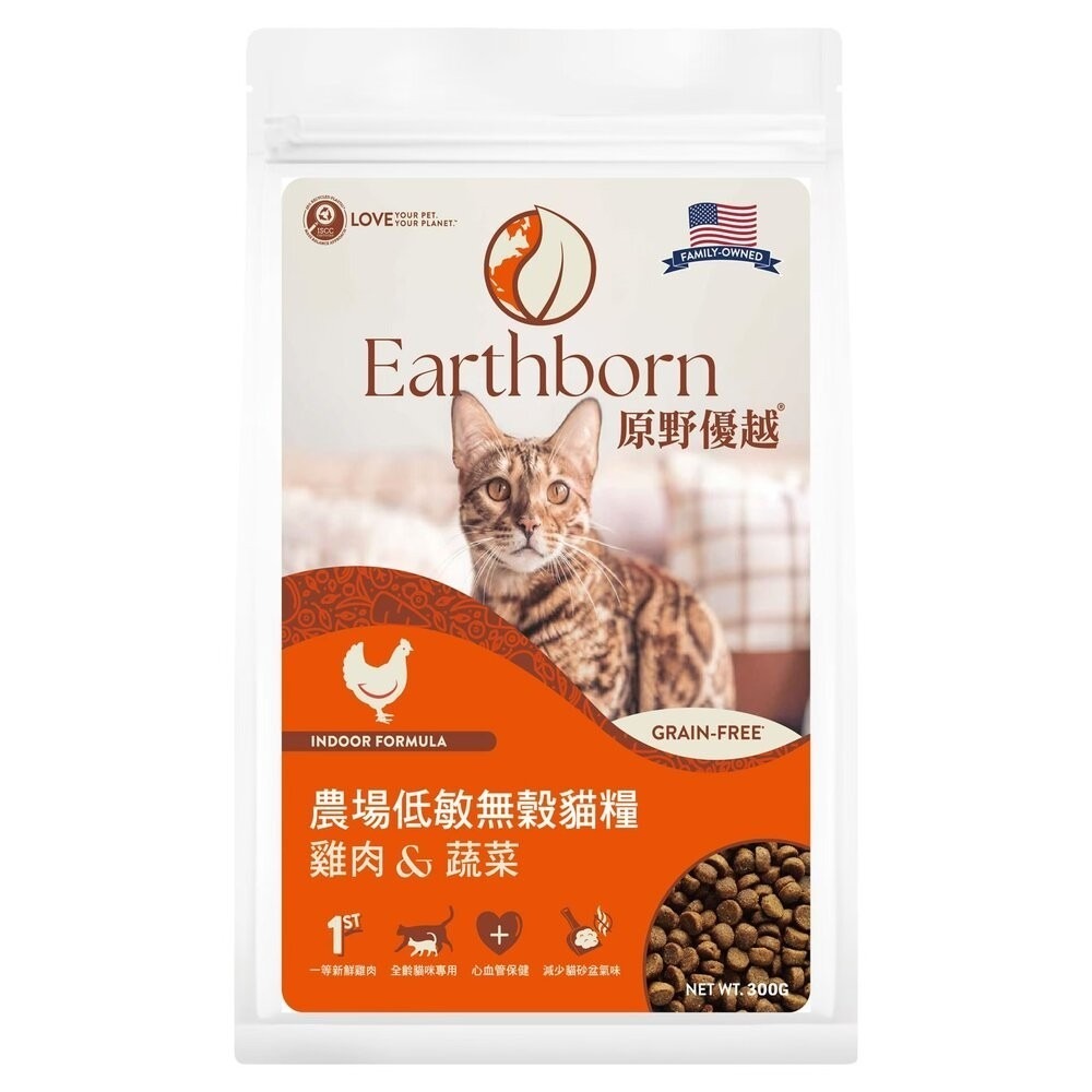 低敏無穀｜農場低敏無穀