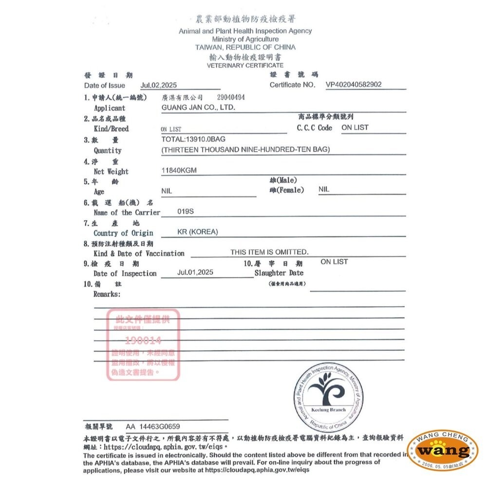 Signature7 心寵 無穀全齡犬 水解犬糧系列 2kg【買一送一】狗主食 狗乾糧 狗飼料『林口旗艦店』-細節圖5