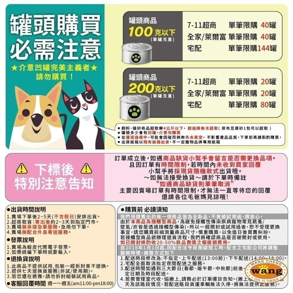 Signature7 心寵 無穀全齡犬 水解犬糧系列 2kg 8kg 狗主食 狗乾糧 狗飼料『林口旗艦店』-細節圖8
