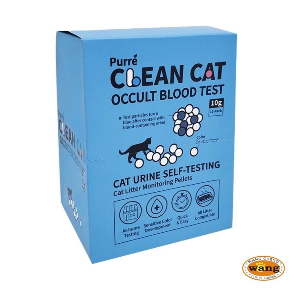 Purré CleanCat 乾淨貓 潛血檢測顆粒【單包10g】泌尿健康檢測 隱血顆粒 需加入貓砂使用『林口旗艦店』-細節圖2