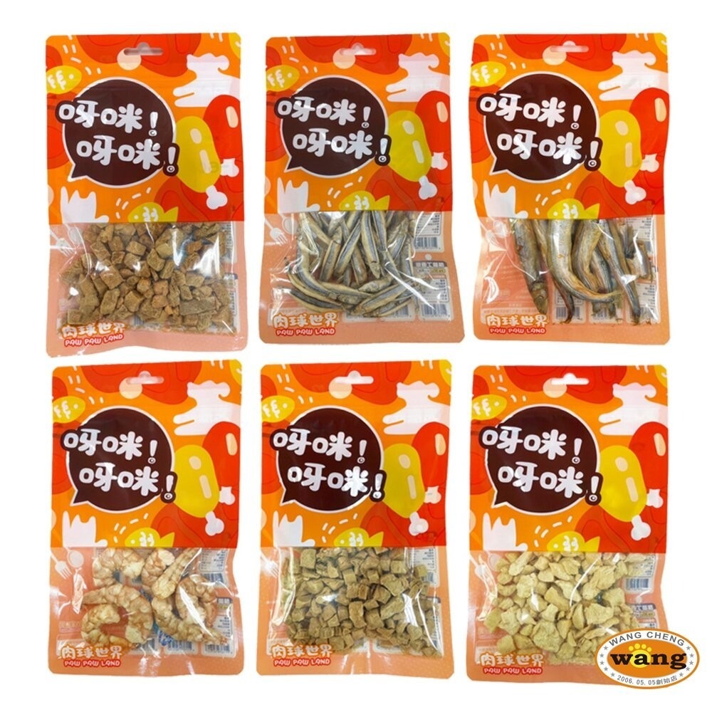 PAW PAW LAND 肉球世界 呀咪呀咪凍乾30g 犬貓凍乾 6種口味 零食 犬貓適用『林口旗艦店』-細節圖2