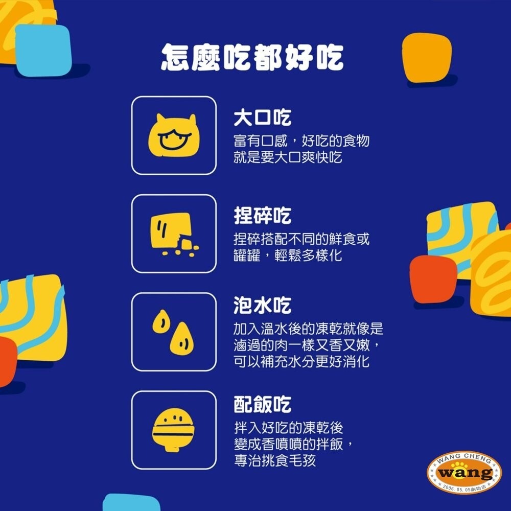 PAW PAW LAND 肉球世界 呀咪呀咪凍乾30g 犬貓凍乾 6種口味 零食 犬貓適用『林口旗艦店』-細節圖6