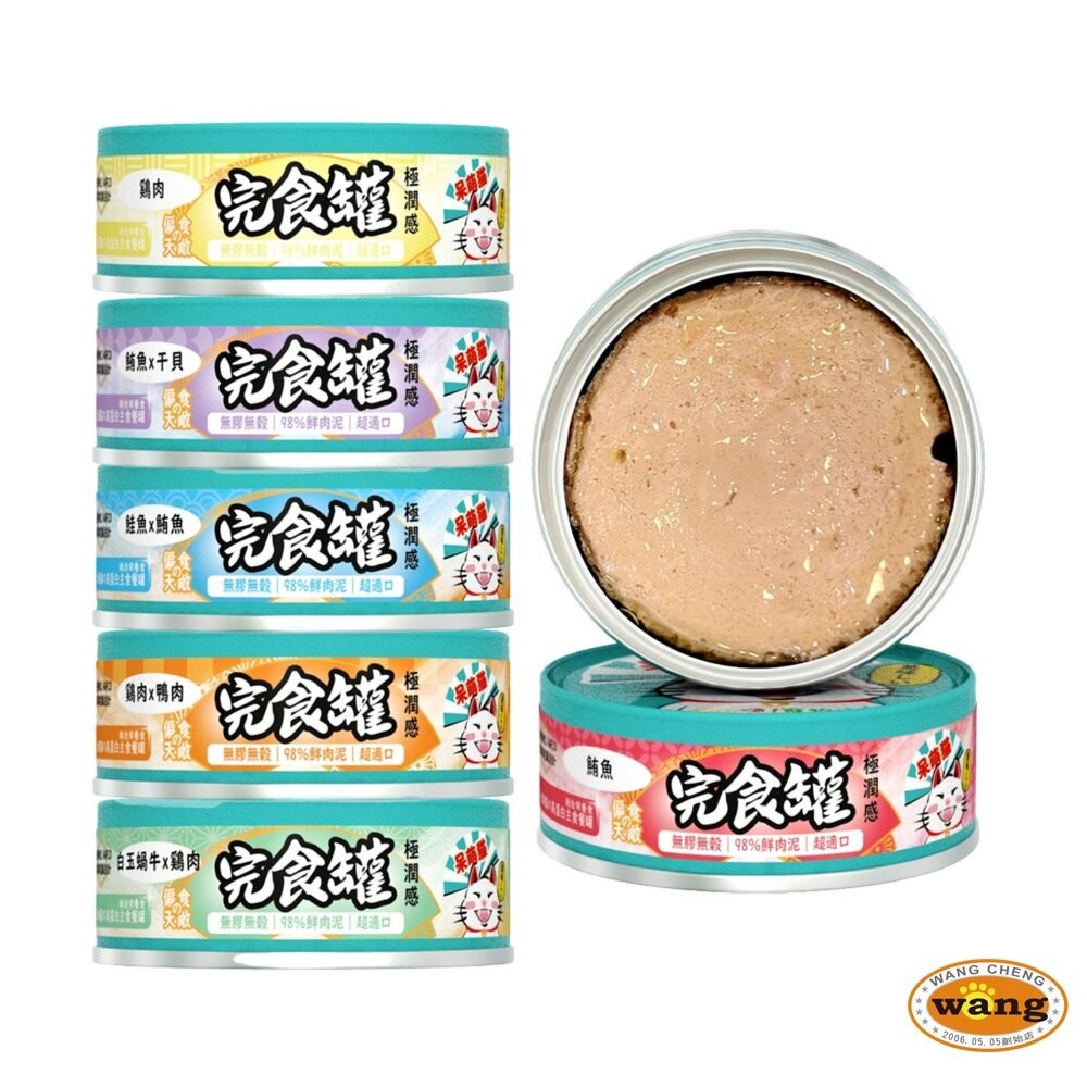 呆萌貓 98％鮮肉量肉泥主食罐 80g【24罐組】肉泥罐 鮮肉罐 主食罐 完食不挑食 貓罐頭『林口旗艦店』-細節圖2