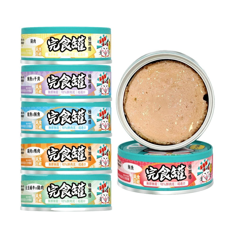 呆萌貓 98％鮮肉量肉泥主食罐 80g【24罐組】肉泥罐 鮮肉罐 主食罐 完食不挑食 貓罐頭『林口旗艦店』-規格圖10