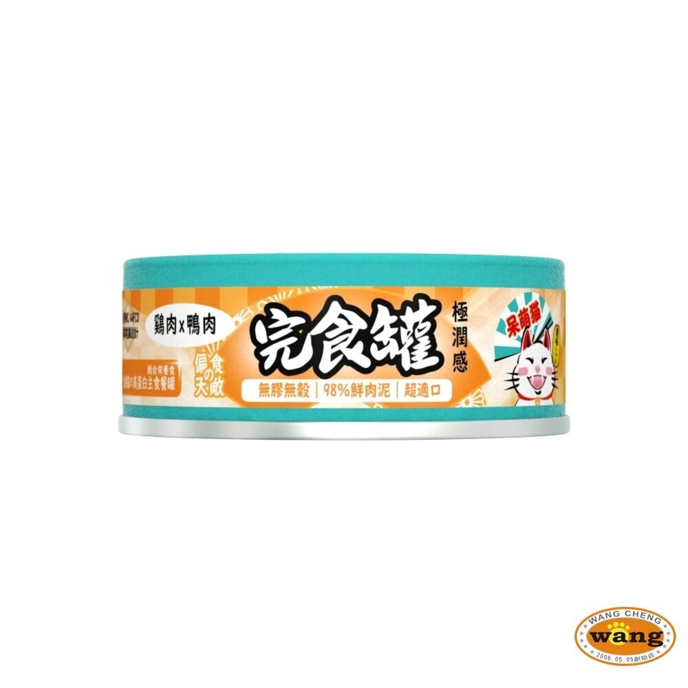 呆萌貓 98％鮮肉量肉泥主食罐 80g【單罐】肉泥罐 鮮肉罐 主食罐 完食不挑食 貓罐頭『林口旗艦店』-細節圖6