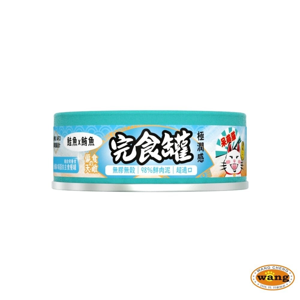 呆萌貓 98％鮮肉量肉泥主食罐 80g【單罐】肉泥罐 鮮肉罐 主食罐 完食不挑食 貓罐頭『林口旗艦店』-細節圖7