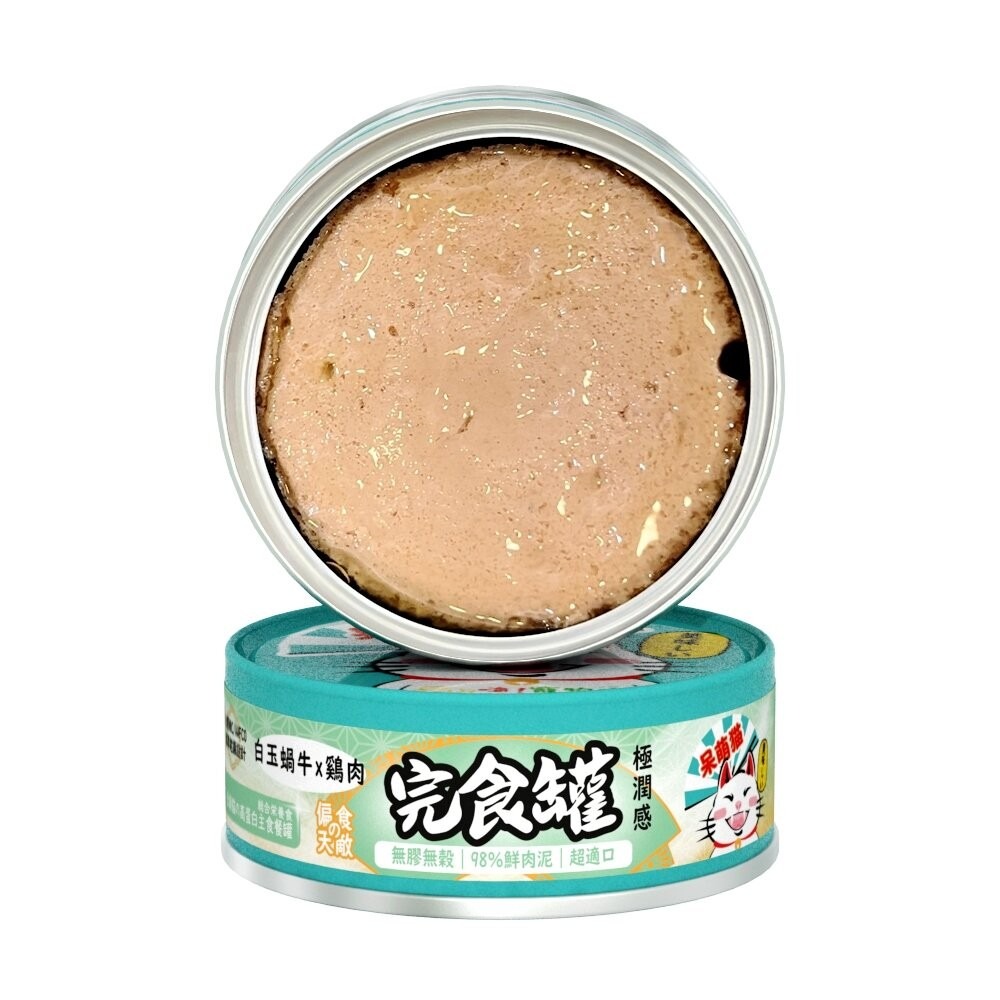 呆萌貓 98％鮮肉量肉泥主食罐 80g【單罐】肉泥罐 鮮肉罐 主食罐 完食不挑食 貓罐頭『林口旗艦店』-規格圖9