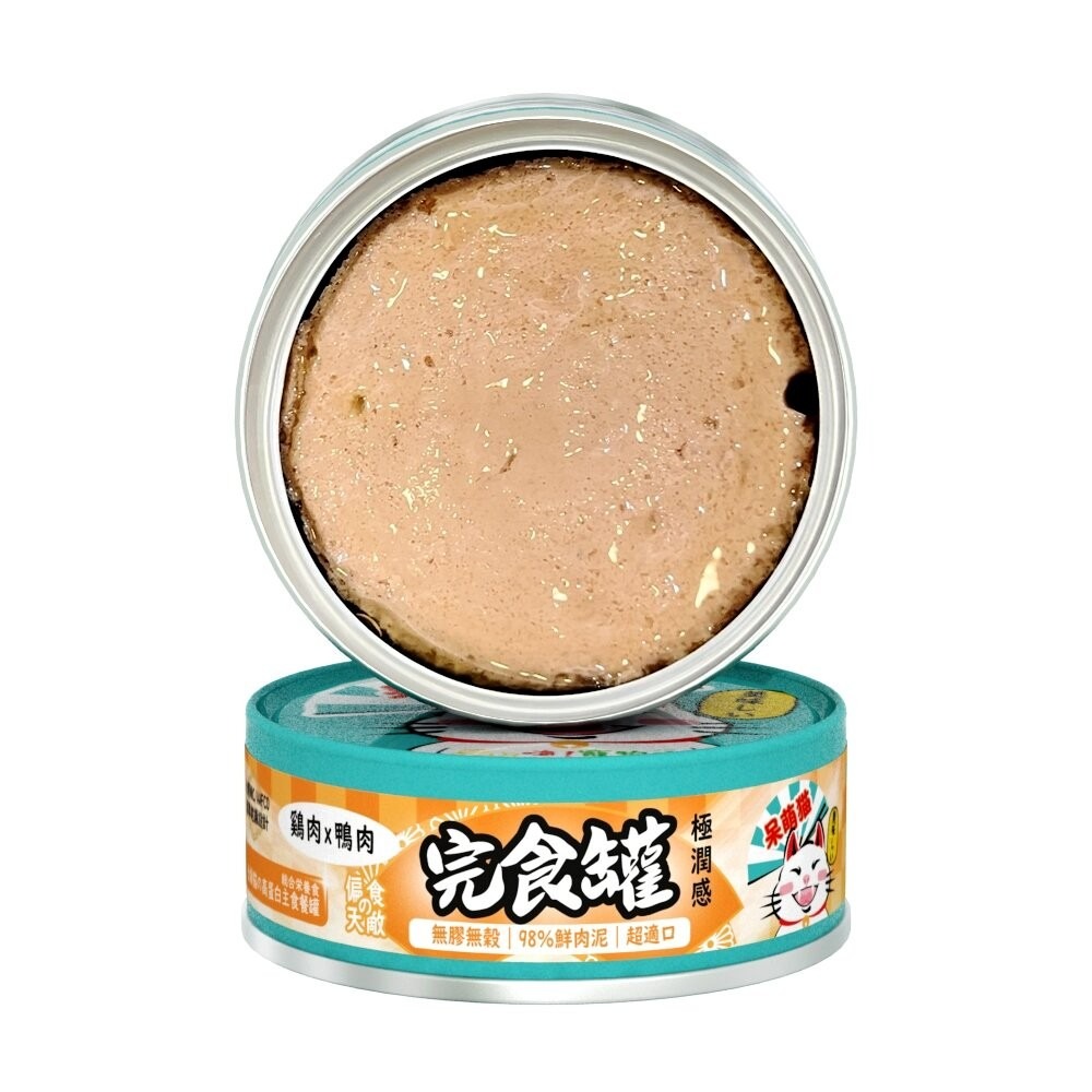 呆萌貓 98％鮮肉量肉泥主食罐 80g【單罐】肉泥罐 鮮肉罐 主食罐 完食不挑食 貓罐頭『林口旗艦店』-規格圖9