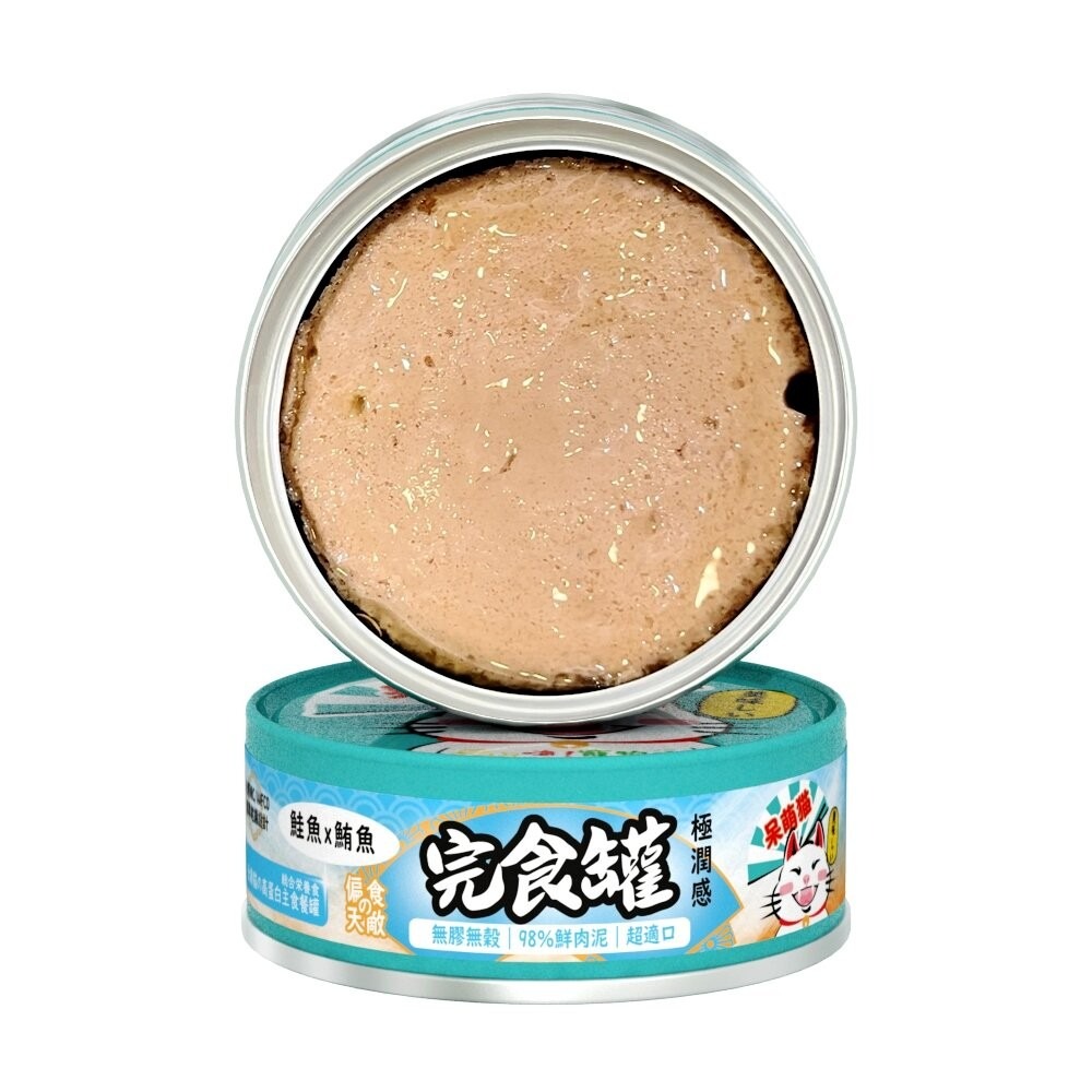 呆萌貓 98％鮮肉量肉泥主食罐 80g【單罐】肉泥罐 鮮肉罐 主食罐 完食不挑食 貓罐頭『林口旗艦店』-規格圖9