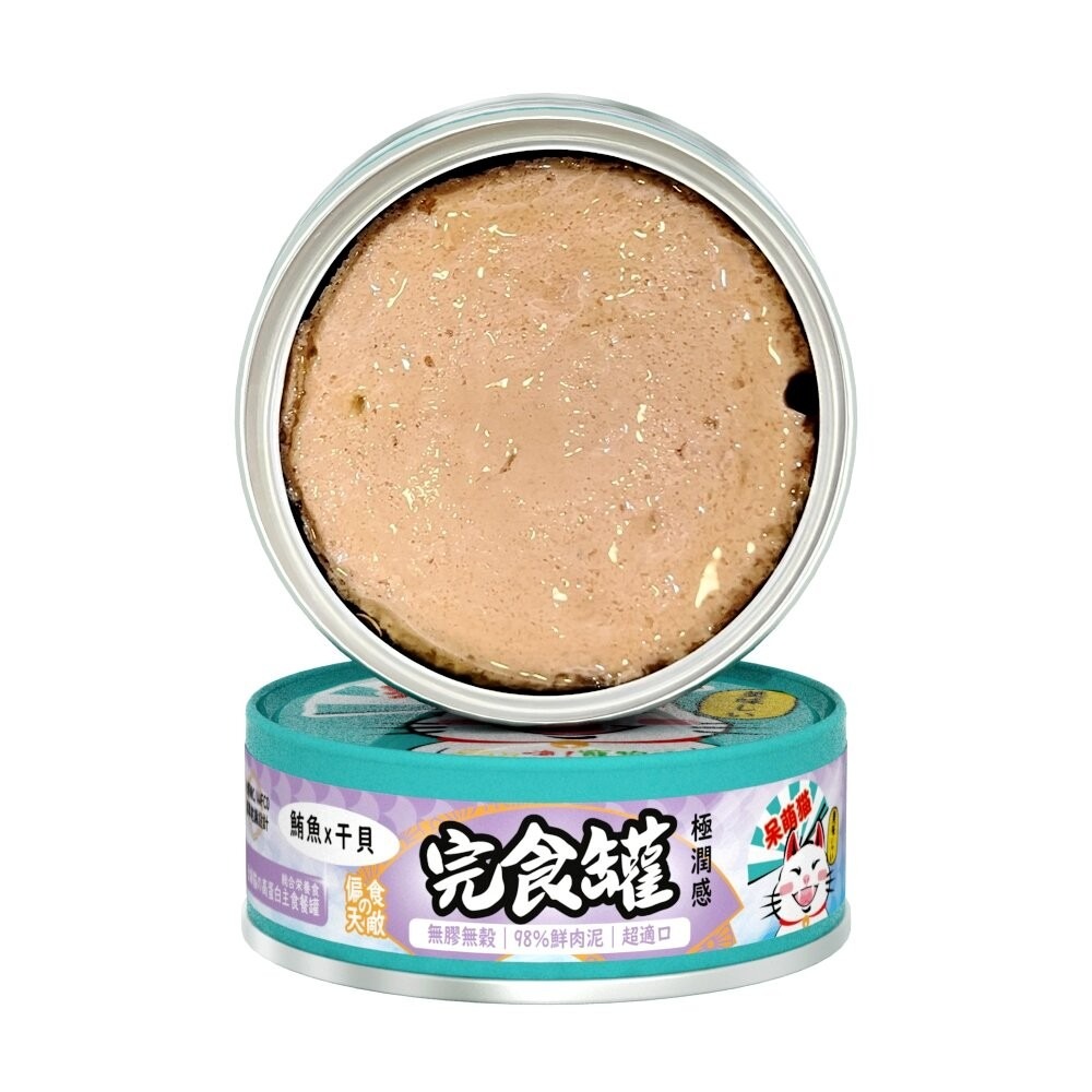 呆萌貓 98％鮮肉量肉泥主食罐 80g【單罐】肉泥罐 鮮肉罐 主食罐 完食不挑食 貓罐頭『林口旗艦店』-規格圖9