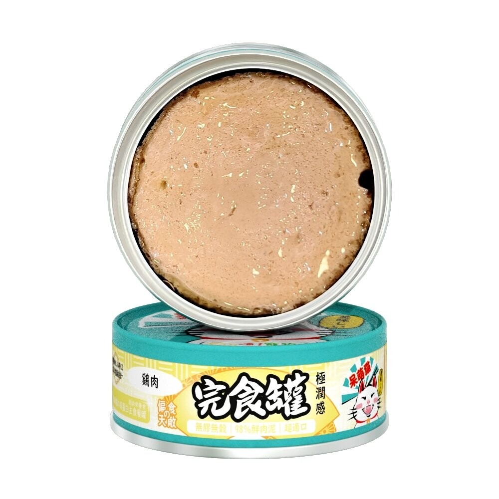呆萌貓 98％鮮肉量肉泥主食罐 80g【單罐】肉泥罐 鮮肉罐 主食罐 完食不挑食 貓罐頭『林口旗艦店』-規格圖9