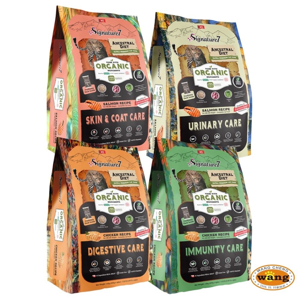 Signature7 心寵 無穀全齡貓 水解貓糧系列 1.6-6kg【買一送一】 貓乾糧 貓主食 貓飼料『林口旗艦店』-細節圖3