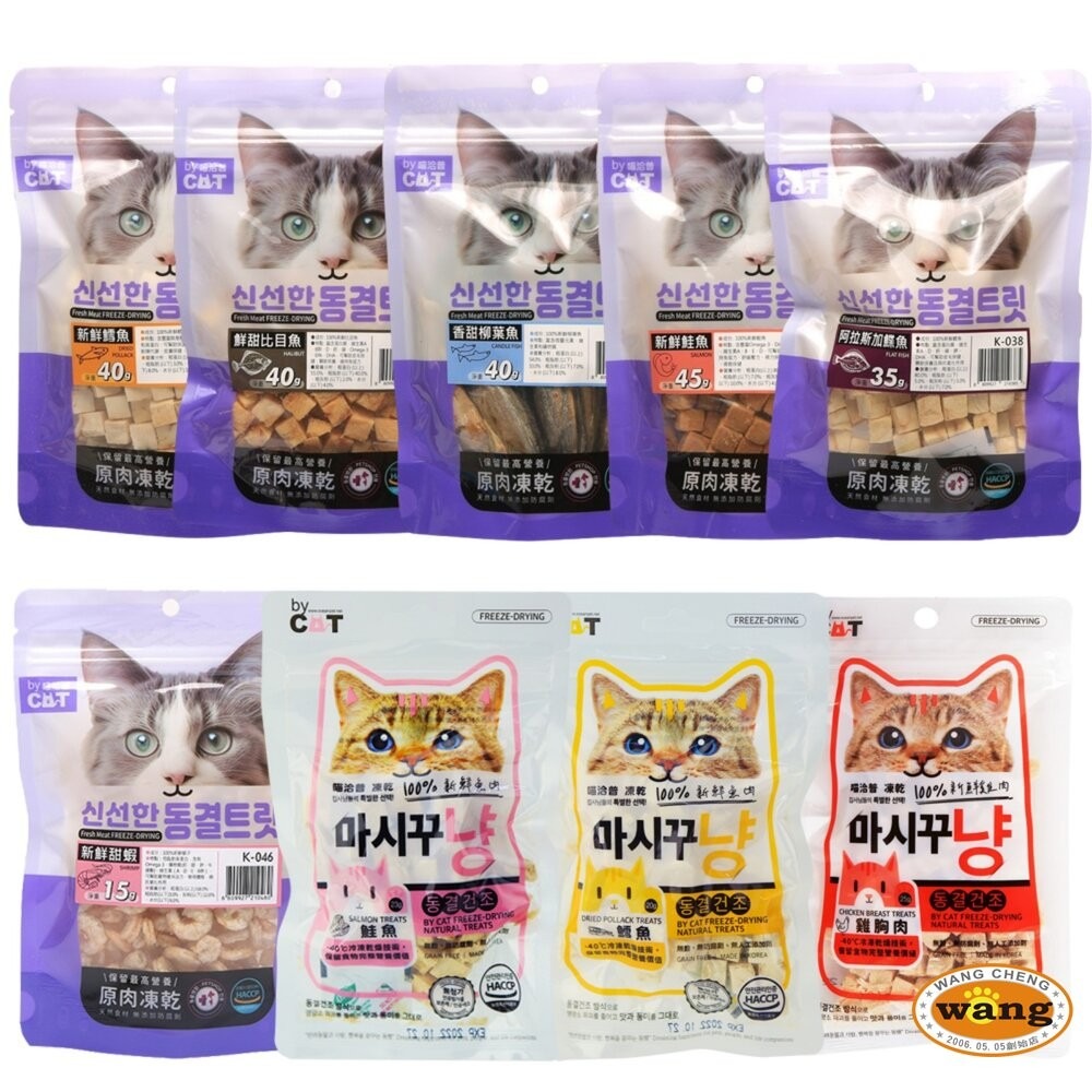 喵洽普 By Cat 貓咪凍乾零食 罐裝 袋裝 貓凍乾 寵物凍乾 寵物零食 貓零食『林口旗艦店』-細節圖2