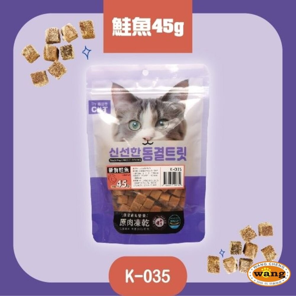 喵洽普 By Cat 貓咪凍乾零食 罐裝 袋裝 貓凍乾 寵物凍乾 寵物零食 貓零食『林口旗艦店』-細節圖6