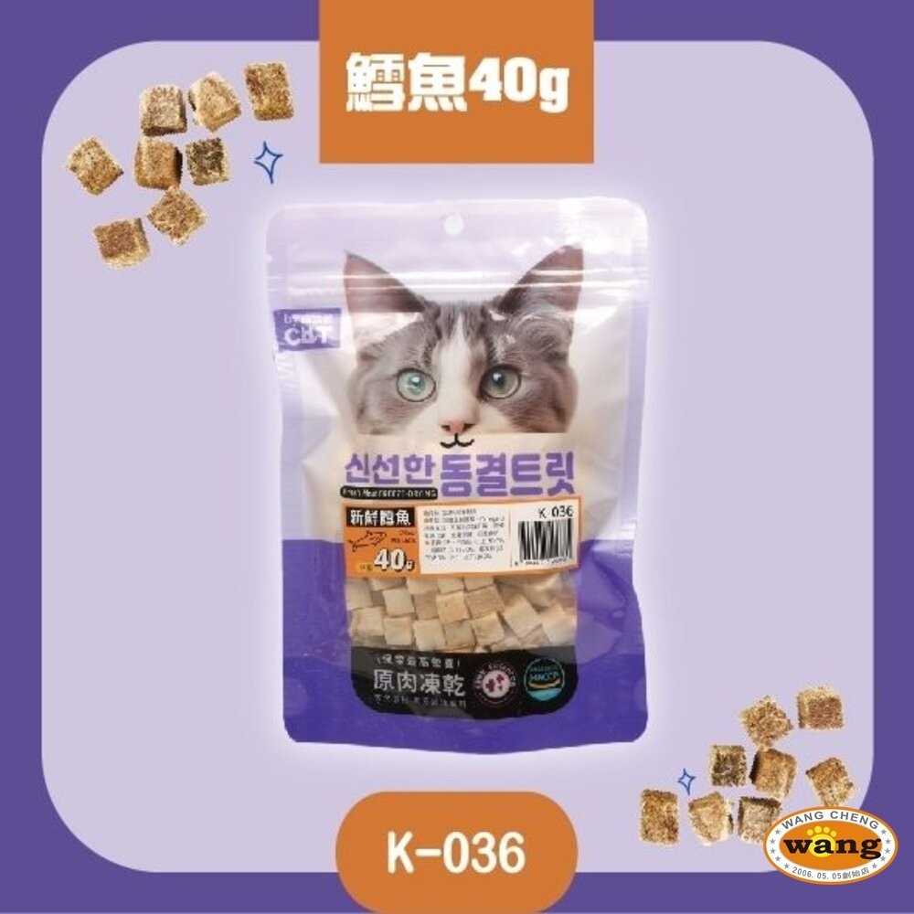 喵洽普 By Cat 貓咪凍乾零食 罐裝 袋裝 貓凍乾 寵物凍乾 寵物零食 貓零食『林口旗艦店』-細節圖7