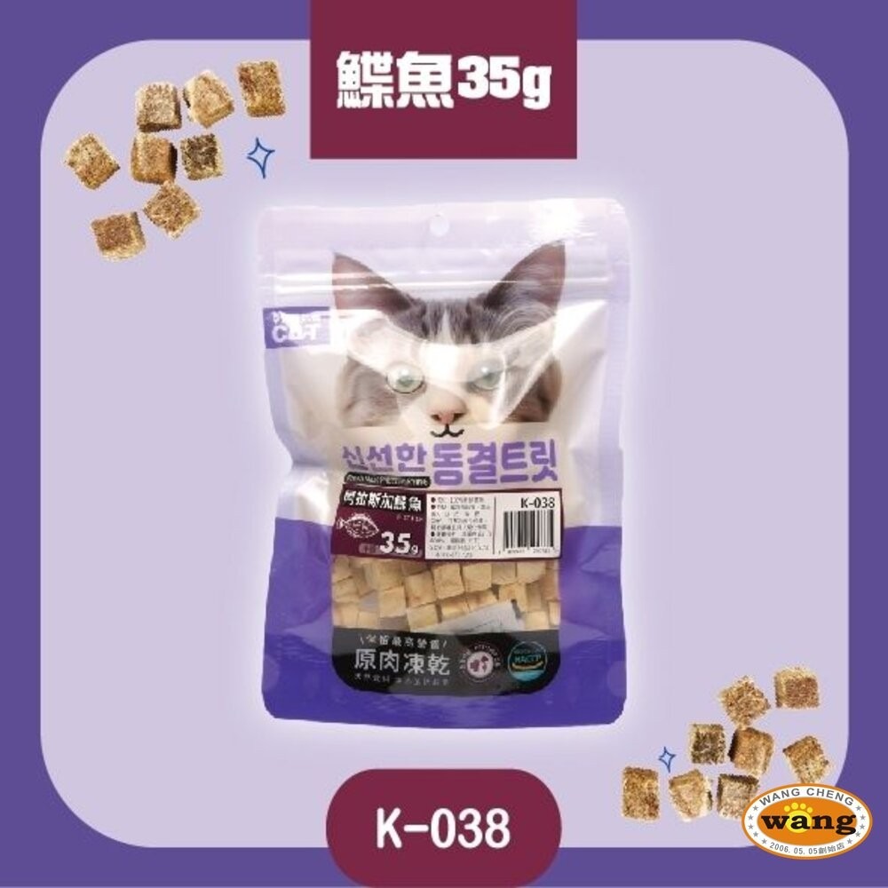 喵洽普 By Cat 貓咪凍乾零食 罐裝 袋裝 貓凍乾 寵物凍乾 寵物零食 貓零食『林口旗艦店』-細節圖8