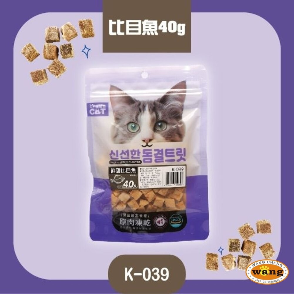 喵洽普 By Cat 貓咪凍乾零食 罐裝 袋裝 貓凍乾 寵物凍乾 寵物零食 貓零食『林口旗艦店』-細節圖9