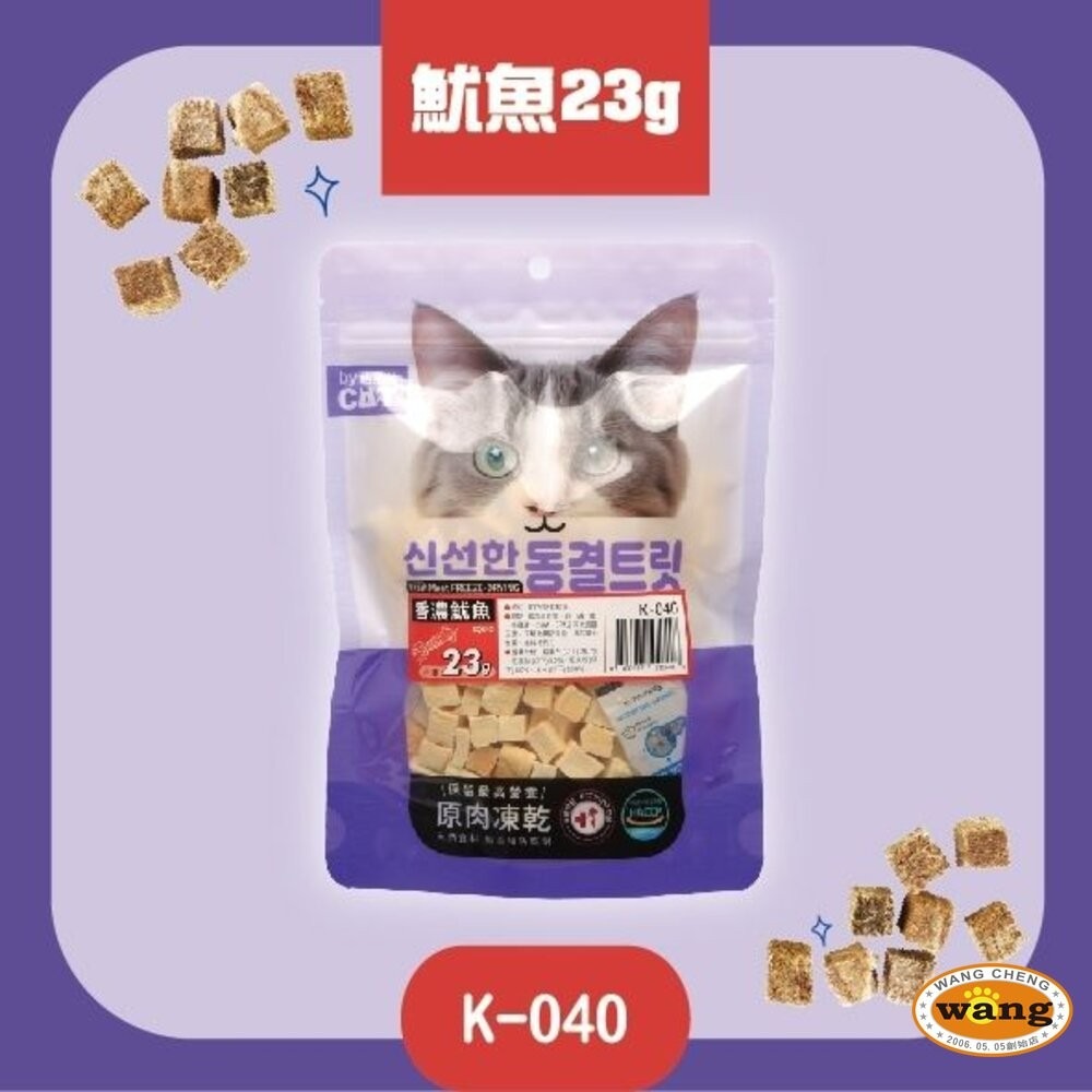 喵洽普 By Cat 貓咪凍乾零食 罐裝 袋裝 貓凍乾 寵物凍乾 寵物零食 貓零食『林口旗艦店』-細節圖10