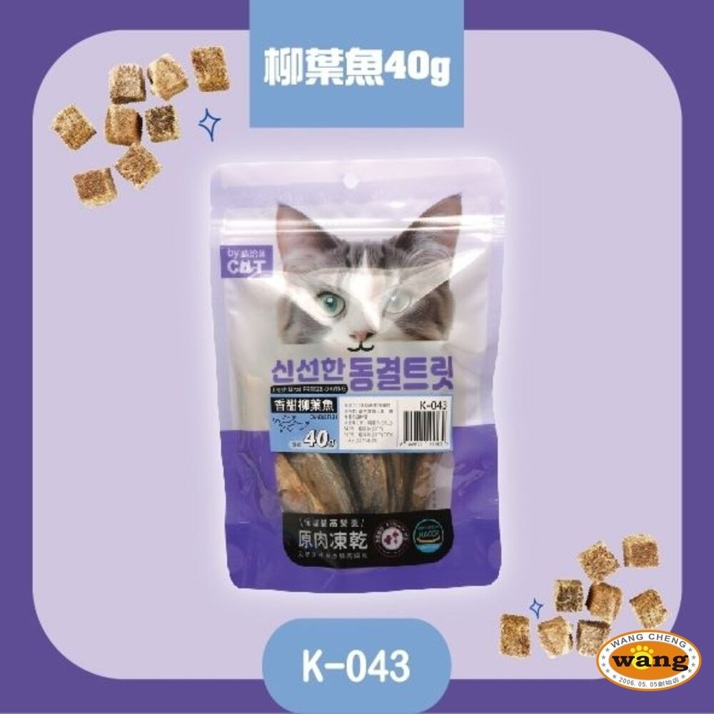 喵洽普 By Cat 貓咪凍乾零食 罐裝 袋裝 貓凍乾 寵物凍乾 寵物零食 貓零食『林口旗艦店』-細節圖11