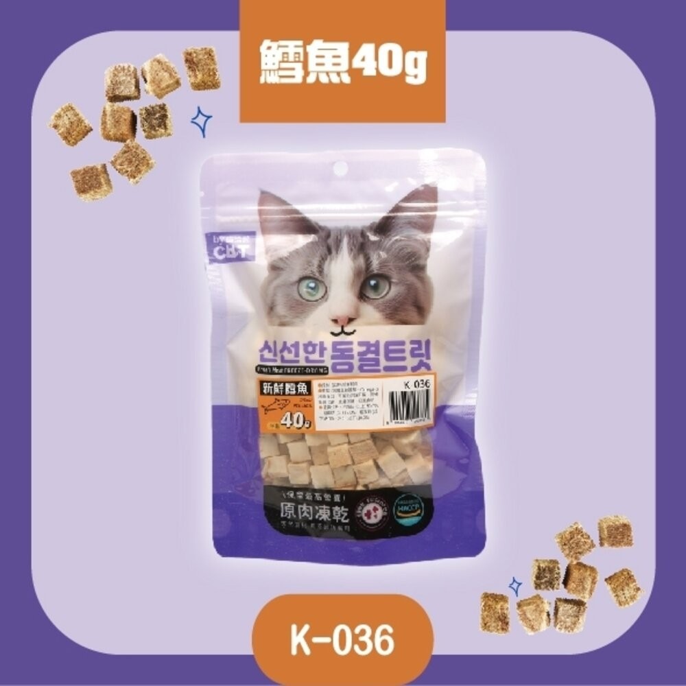 喵洽普 By Cat 貓咪凍乾零食 罐裝 袋裝 貓凍乾 寵物凍乾 寵物零食 貓零食『林口旗艦店』-規格圖11