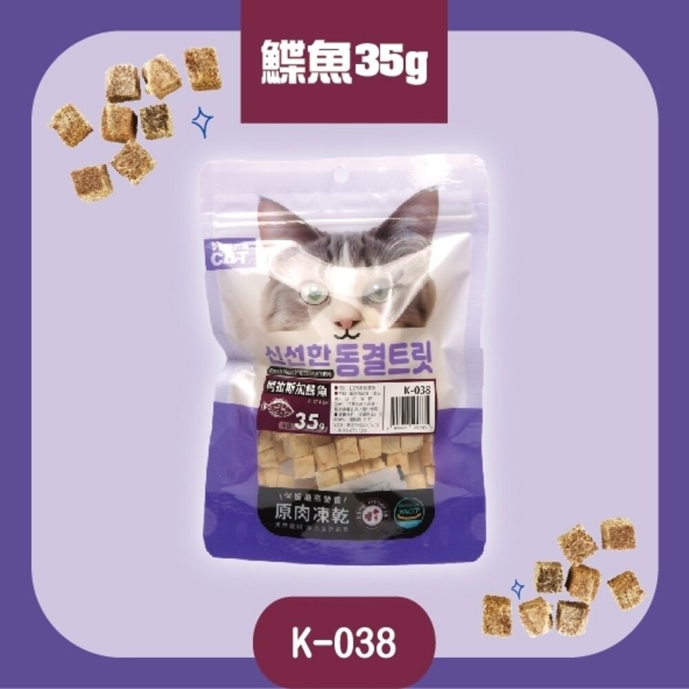 喵洽普 By Cat 貓咪凍乾零食 罐裝 袋裝 貓凍乾 寵物凍乾 寵物零食 貓零食『林口旗艦店』-規格圖11