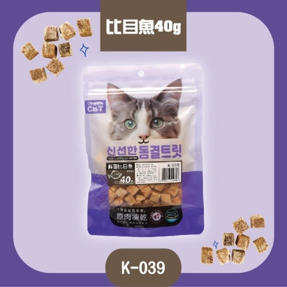 喵洽普 By Cat 貓咪凍乾零食 罐裝 袋裝 貓凍乾 寵物凍乾 寵物零食 貓零食『林口旗艦店』-規格圖11