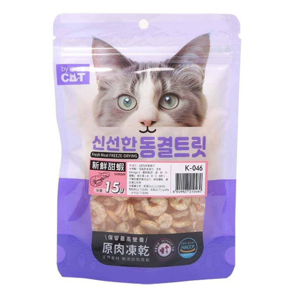 喵洽普 By Cat 貓咪凍乾零食 罐裝 袋裝 貓凍乾 寵物凍乾 寵物零食 貓零食『林口旗艦店』-規格圖11