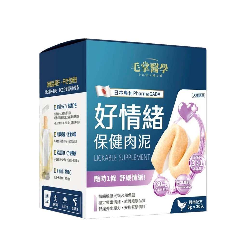 PawsMed 毛掌醫學 保健肉泥6gx30入 免疫 排毛 關節 磷蝦魚油  磷蝦魚油 保健肉泥 犬貓適用『林口旗艦店』-規格圖3