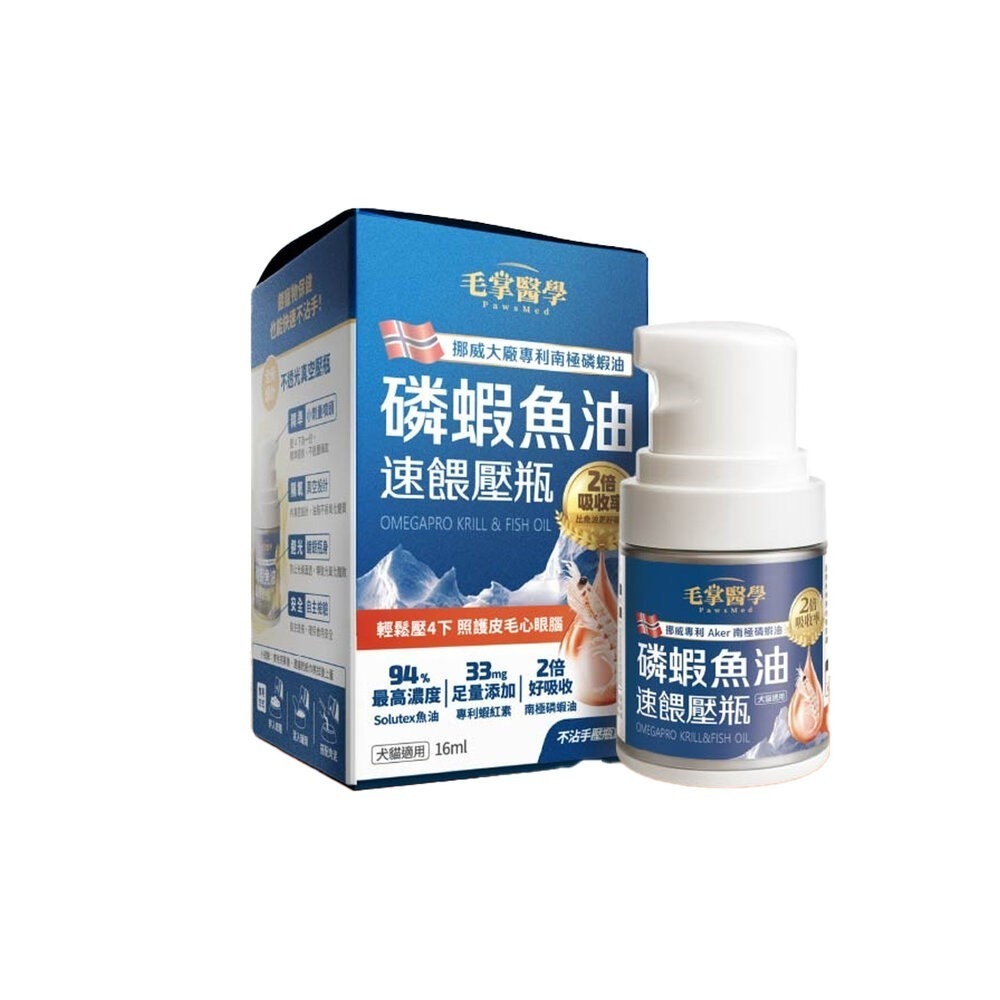 PawsMed 毛掌醫學 保健肉泥6gx30入 免疫 排毛 關節 磷蝦魚油  磷蝦魚油 保健肉泥 犬貓適用『林口旗艦店』-規格圖3