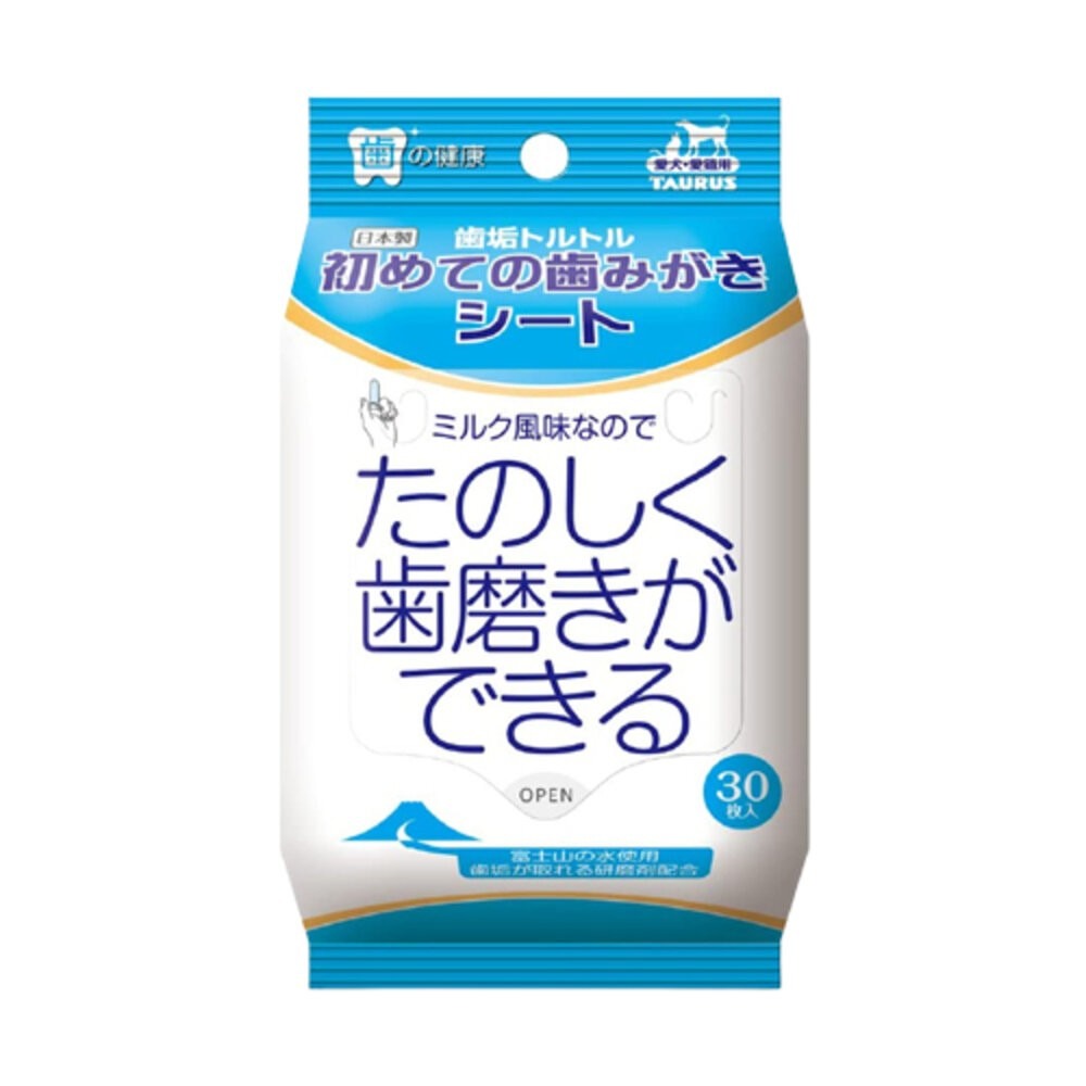 (藍色)牙菌斑對策濕紙巾 30枚入